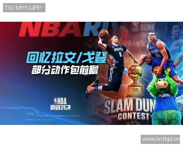 戈贝尔狂砍八记扣篮库里成背景板森林狼官方推文邀你观看精彩集锦